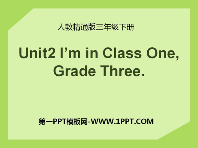 "I'm in Class OneGrade Three" PPT courseware 5