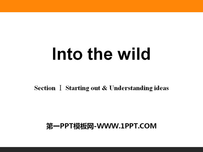 《Into the wild》Section ⅠPPT