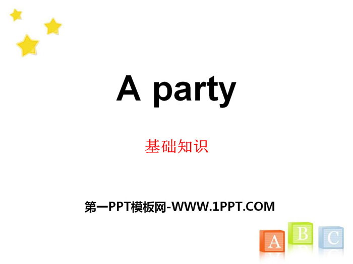 《A party》基礎知識PPT
