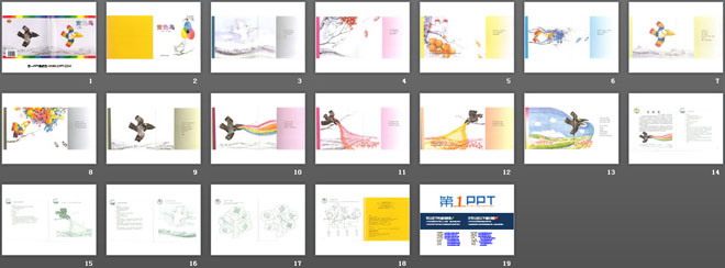 《变色鸟》绘本故事PPT（2）