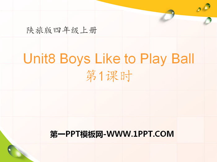 "Boys Like to Play Ball" PPT