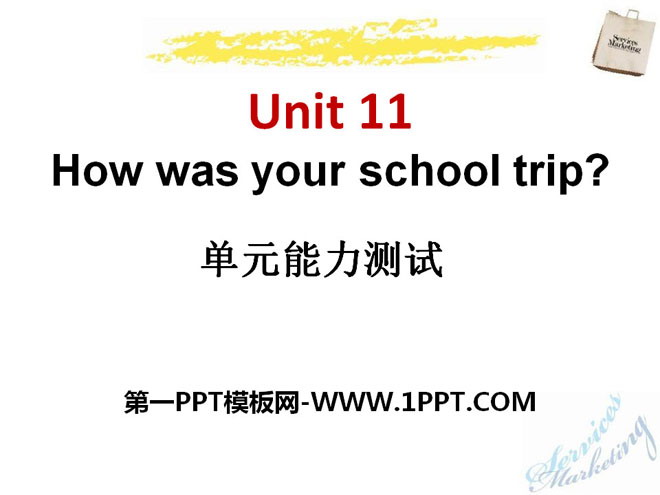 "How was your school trip?" PPT courseware 12