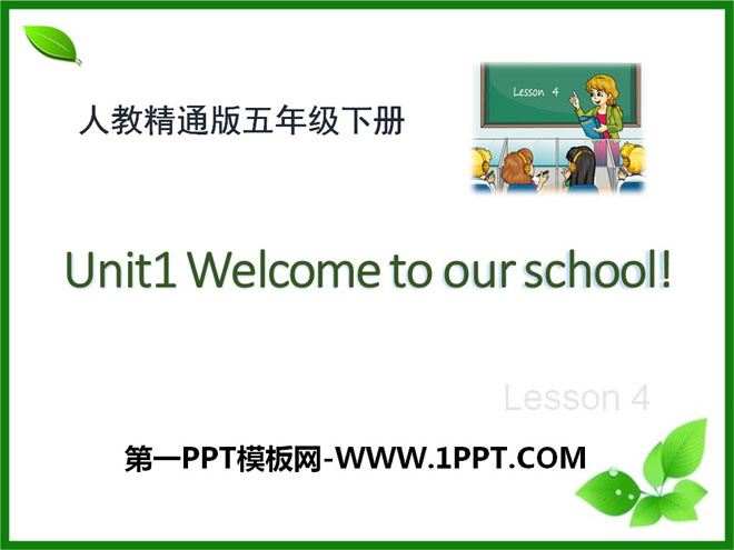 "Welcome to our school" PPT courseware 4