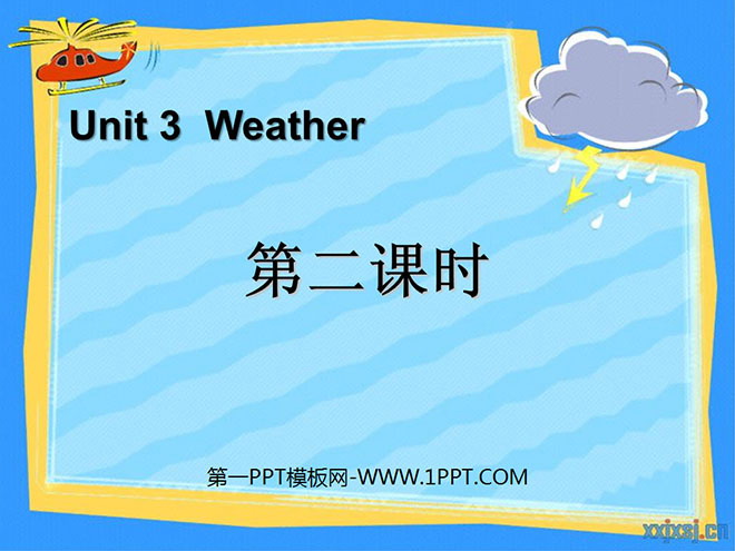 "Weather" second lesson PPT courseware