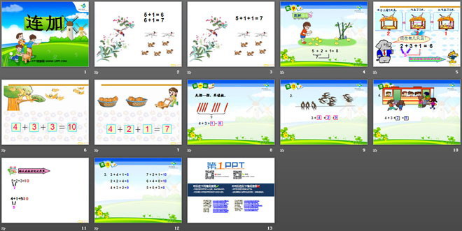 《连加》10以内数的认识和加减法PPT课件
（2）