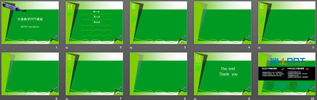绿色绘画笔卡通PowerPoint模板下载（2）