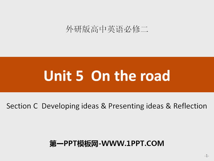 "On the road" SectionC PPT