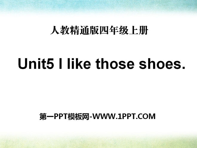 "I like those shoes" PPT courseware