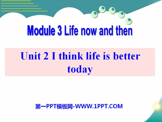 "I think life is better today" Life now and then PPT courseware 3