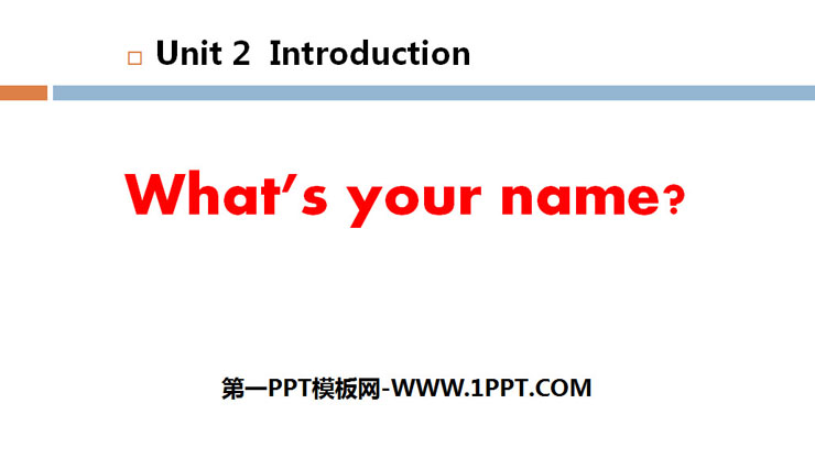 《What's your name?》Introduction PPT