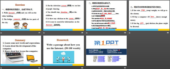 《How Do You Use the Internet?》The Internet Connects Us PPT免费课件（5）