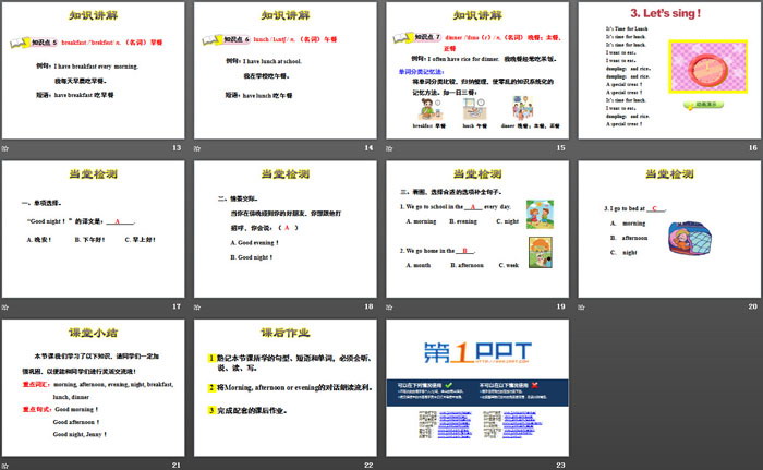 《Breakfast,Lunch and Dinner》Food and Meals PPT（3）