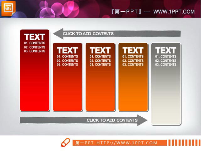 PPT text box loop flow chart