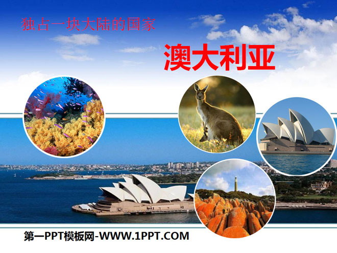 "A country that occupies a continent alone - Australia" PPT courseware download