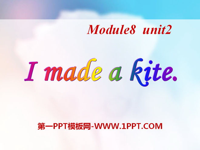 《I made a kite》PPT課件4