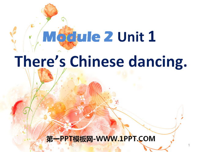 "There's Chinese dancing" PPT courseware