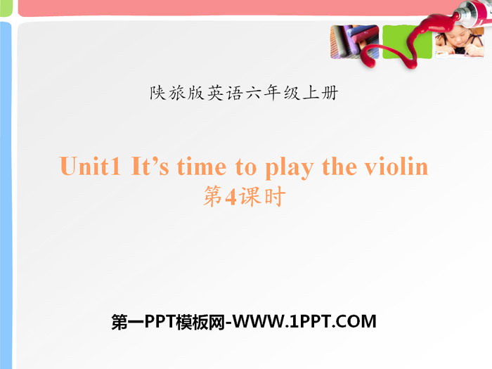《It's Time to Play the Violin》PPT课件下载