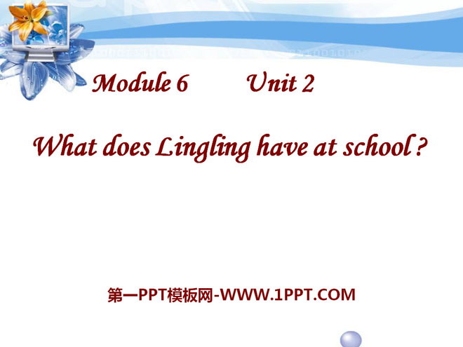 "What does Lingling have at school?" PPT courseware 3