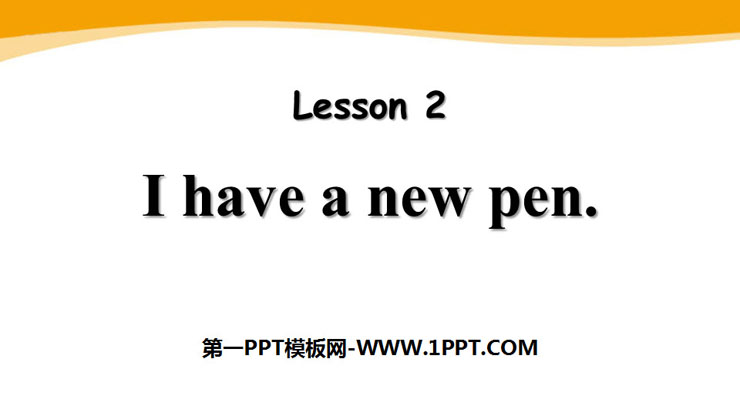《I have a new pen》Classroom PPT課件