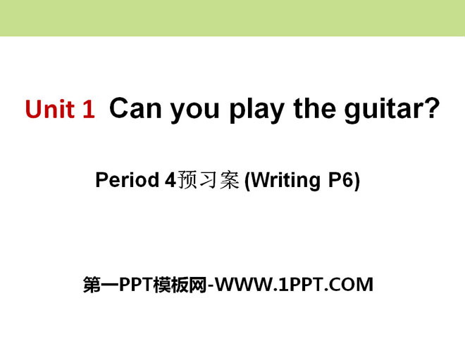 《Can you play the guitar?》PPT课件11