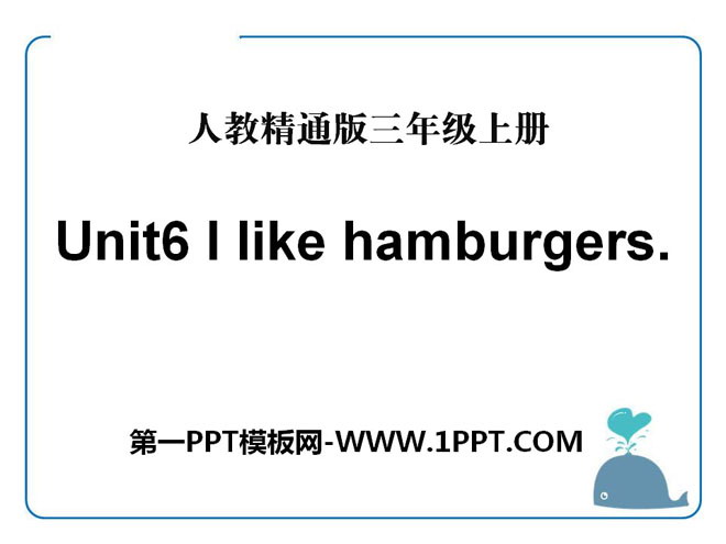 "I like hamburgers" PPT courseware 2