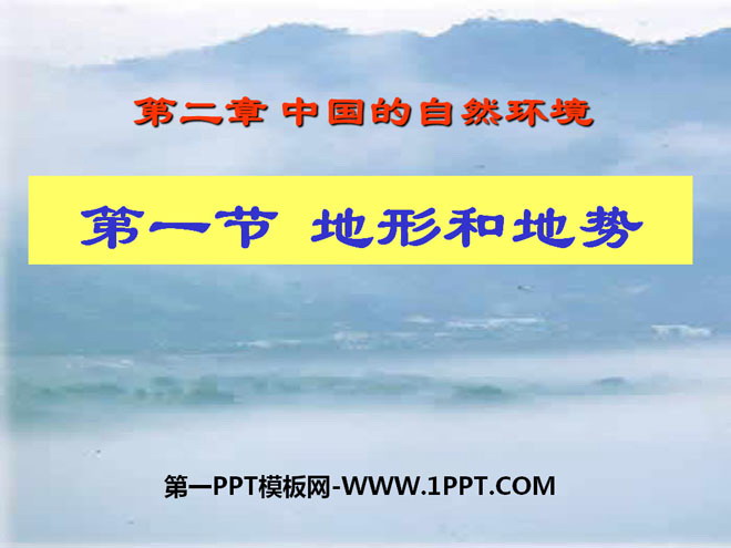 "Topography and Relief" China's Natural Environment PPT Courseware 5