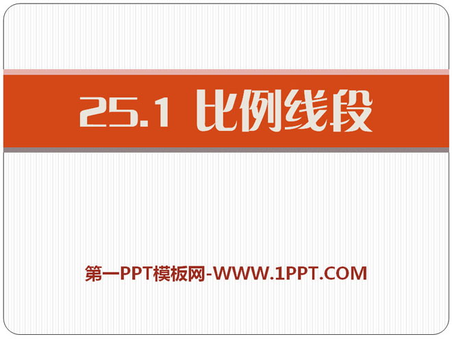 "Proportional Line Segment" PPT courseware