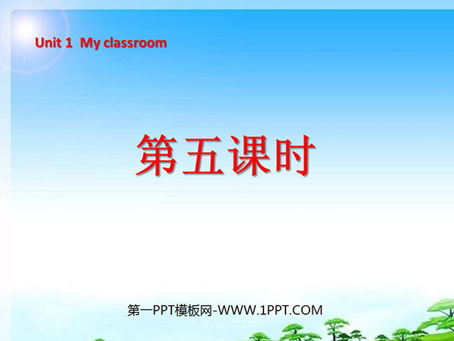 "Unit1 My classroom" fifth lesson PPT courseware