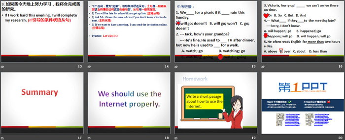 《How Do You Use the Internet?》The Internet Connects Us PPT（3）