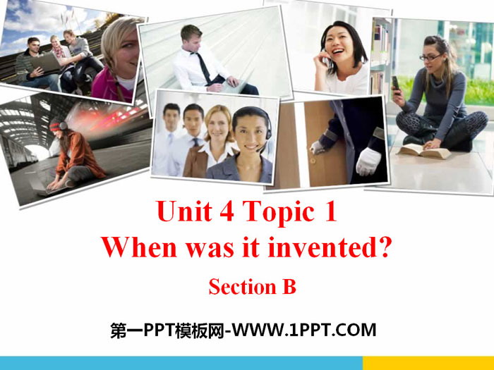 《When was it invented?》SectionB PPT