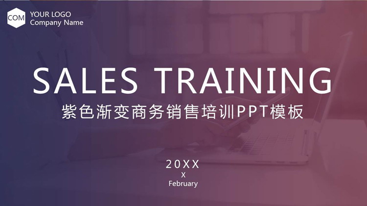Purple simple business style sales training PPT template download