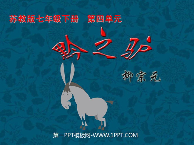 "Donkey of Guizhou" PPT courseware