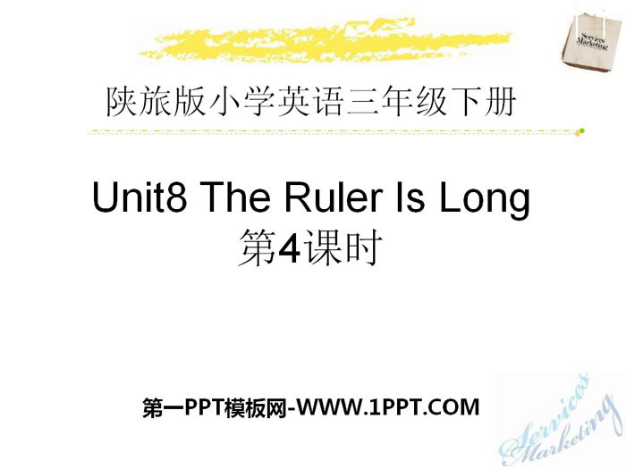 "The Ruler Is Long" PPT courseware download
