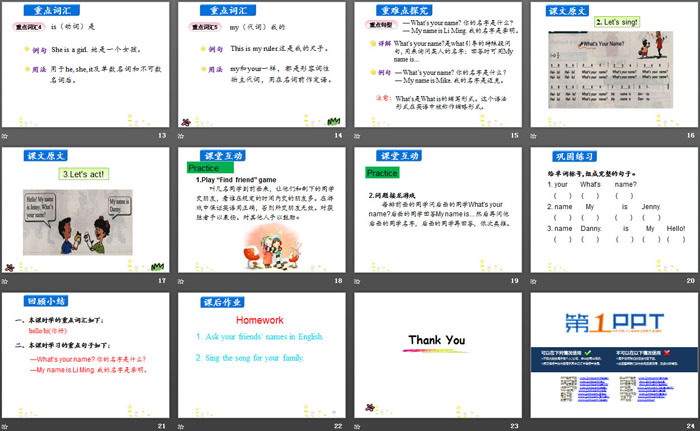 《Hello!》School and Numbers PPT（3）