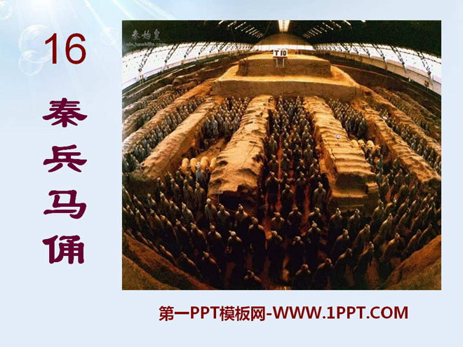 "Qin Terracotta Warriors and Horses" PPT courseware 6