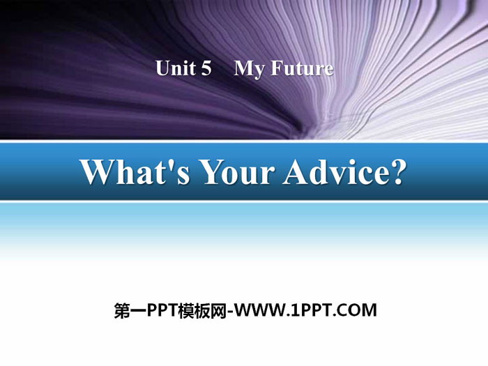 《What's Your Advice?》My Future PPT下载