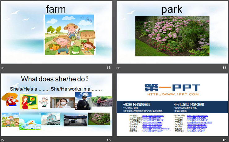 《She works in a hospital》Family PPT（4）