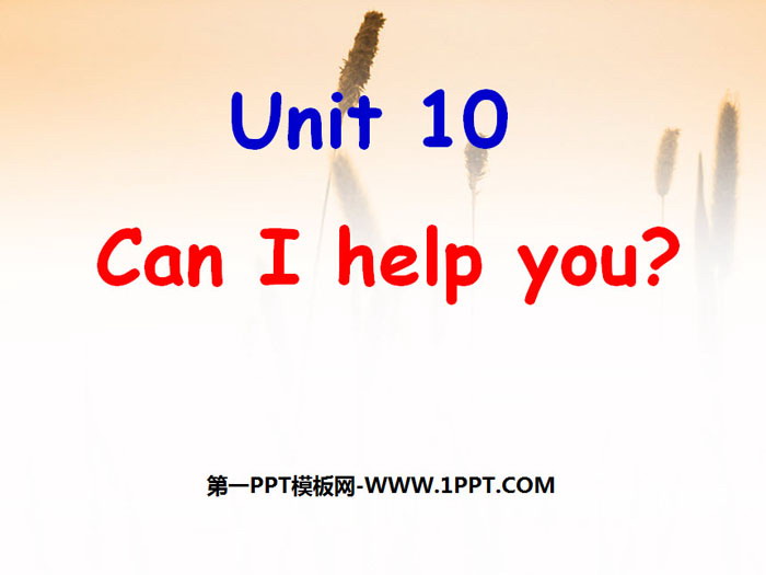 《Can I help you?》PPT Download
