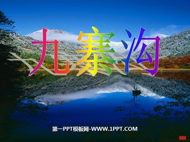 "Jiuzhaigou" PPT courseware 3