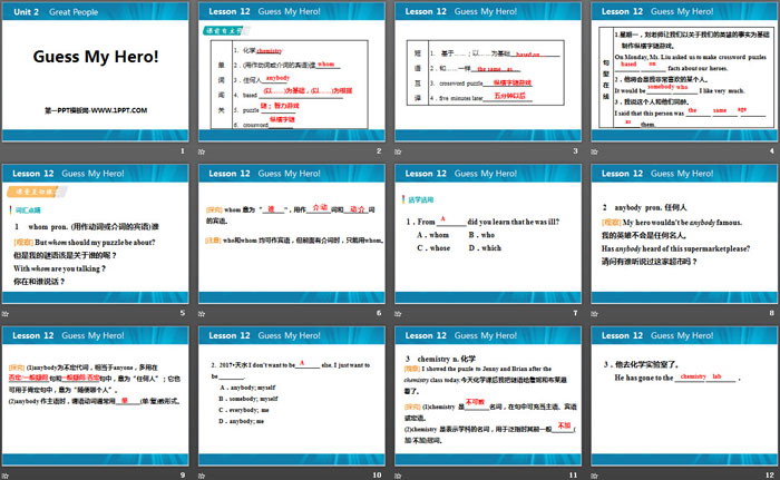 《Guess My Hero!》Great People PPT课件下载（2）