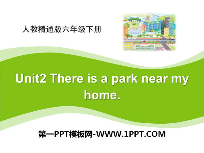 《There is a park near my home》PPT课件