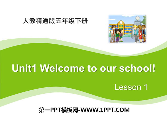 《Welcome to our school》PPT課件