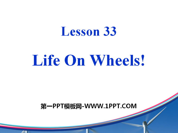 《Life on Wheels》Go with Transportation! PPT课件
