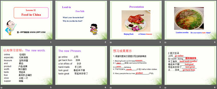《Food in China》It's Show Time! PPT（2）