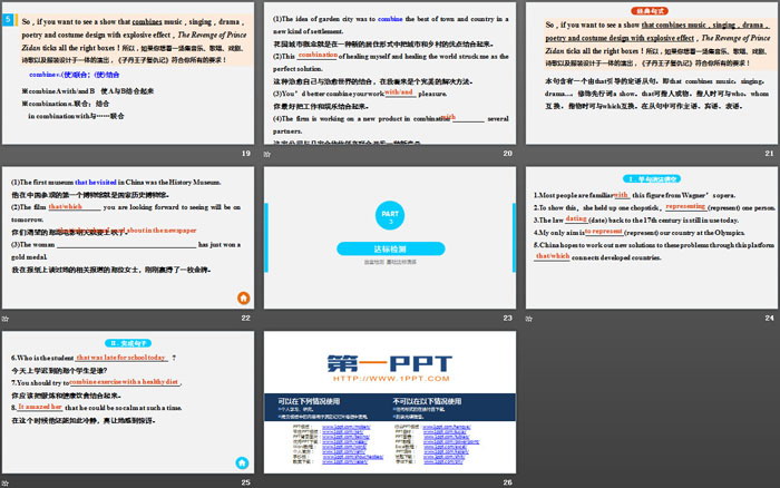 《Stage and screen》Period Two PPT（4）