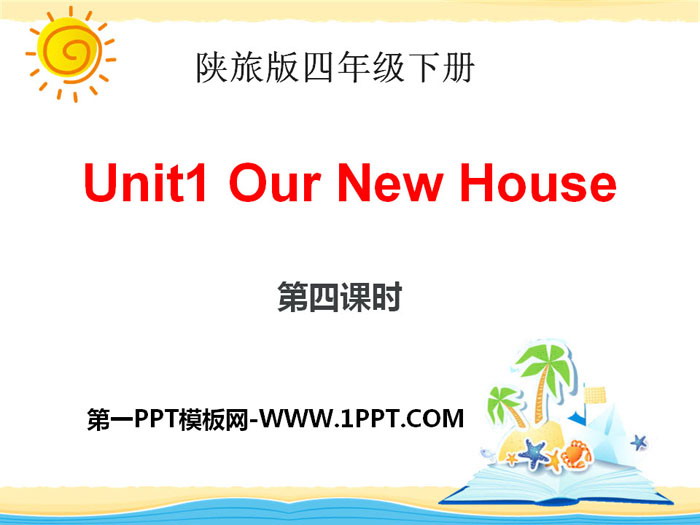 "Our New House" PPT courseware download