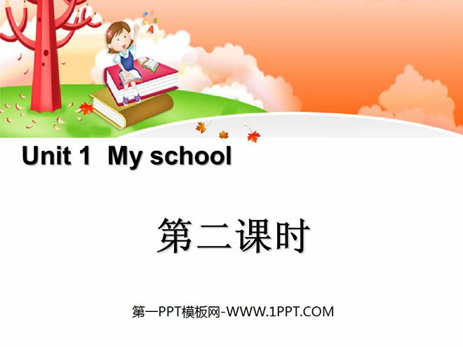 "My school" second lesson PPT courseware