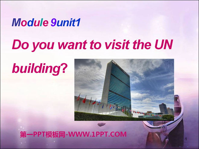 《Do you want to visit the UN building?》PPT Courseware 3
