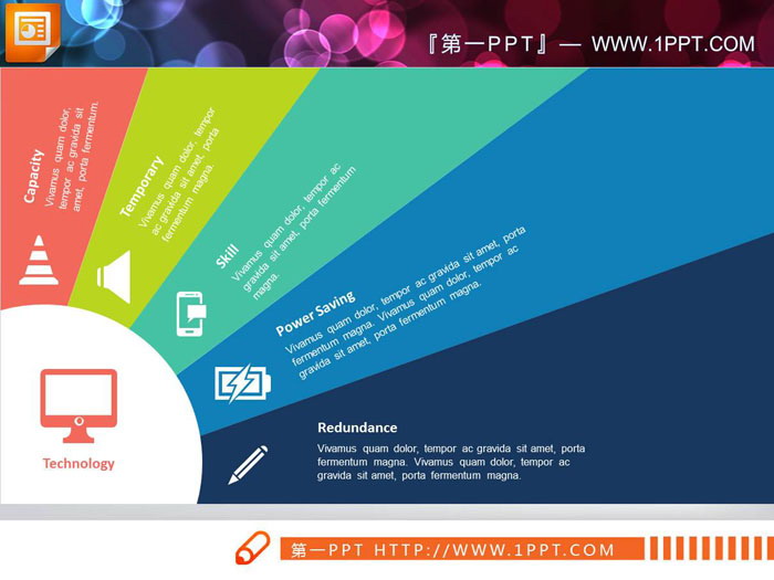 九张粘合效果的并列关系PPT图表（3）