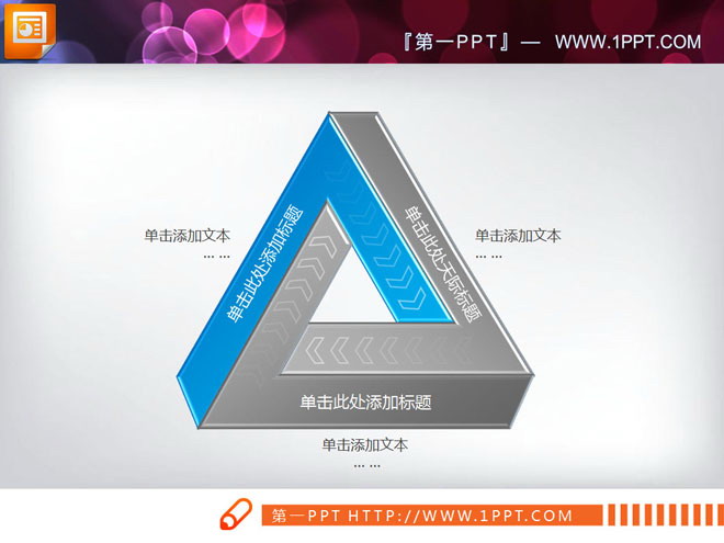 Blue Triangle Cycle PowerPoint Chart Download
